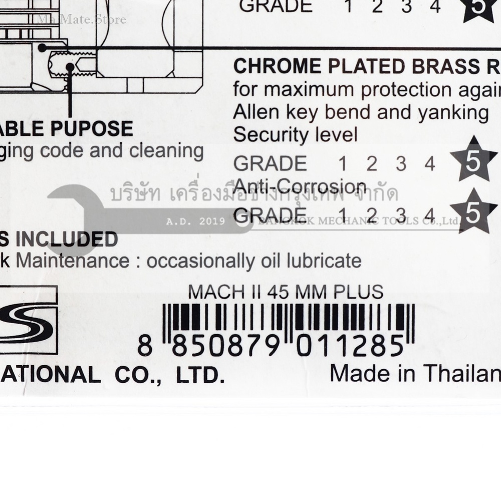 แม่กุญแจสายยู MACH II 45MM.