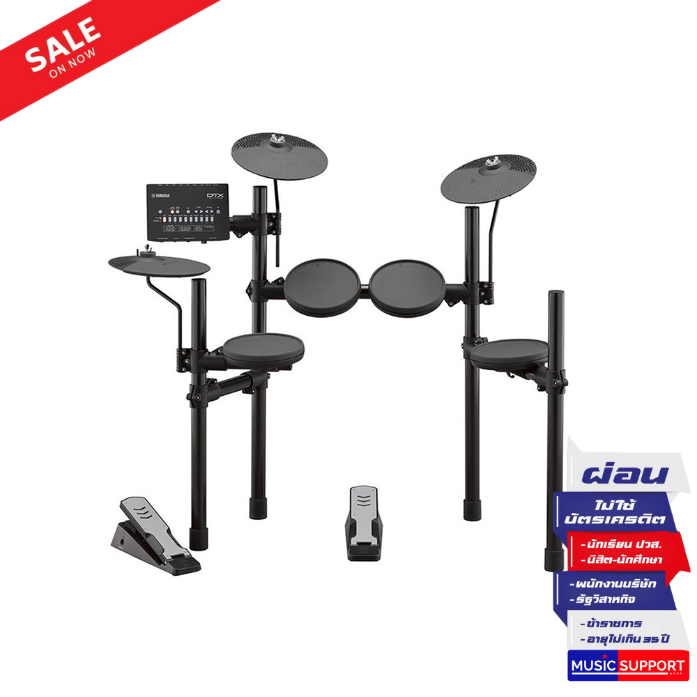 กลองไฟฟ้า Yamaha DTX402K Electronic Drum Set
