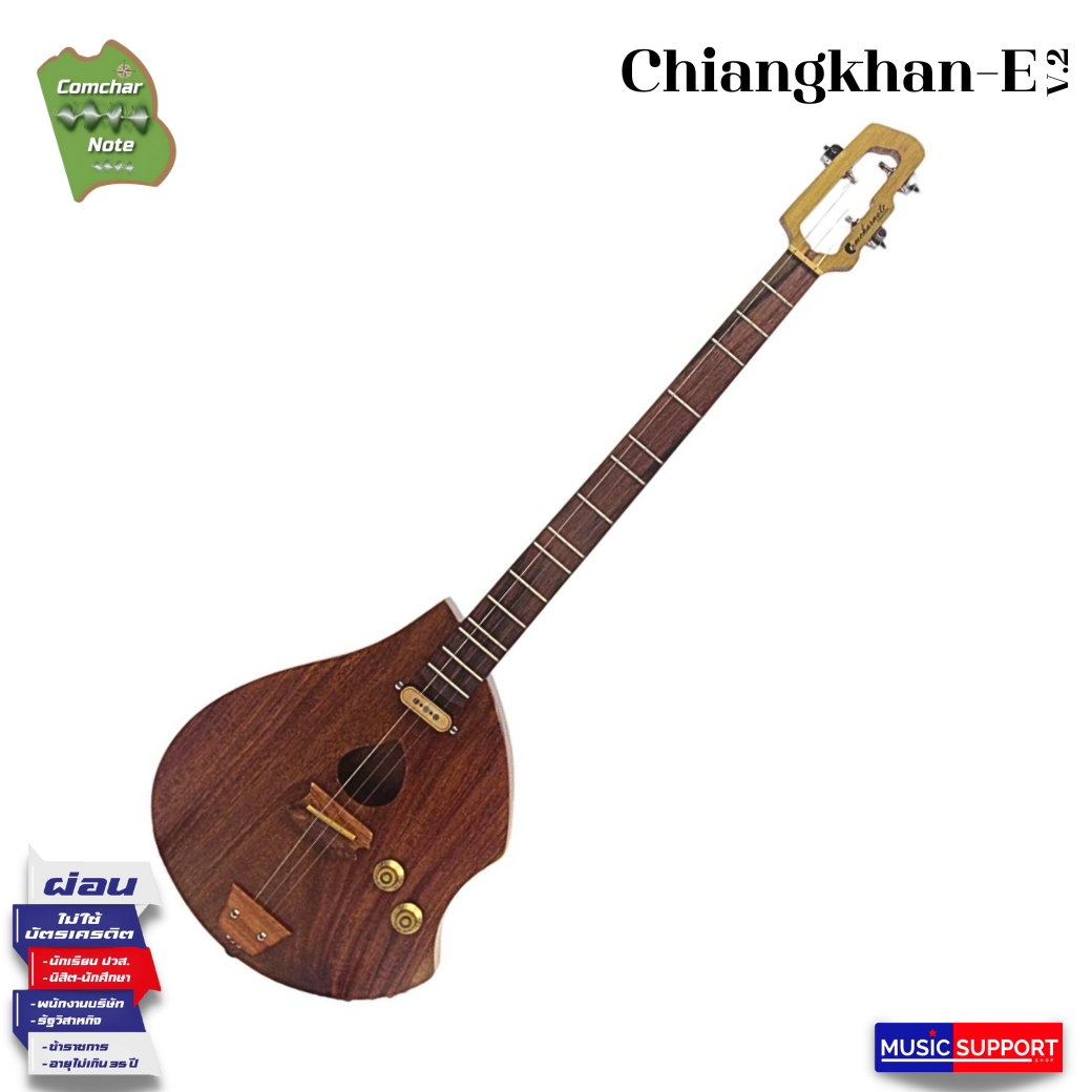 พิณโปร่งไฟฟ้าคำชะโนด รุ่น เชียงคาน V2 / CK-V.2 E เคลือบเงา