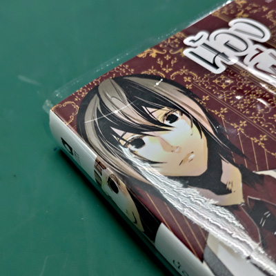 บริการห่อปกใส "ขนาดปกติ" (ราคาต่อปก)