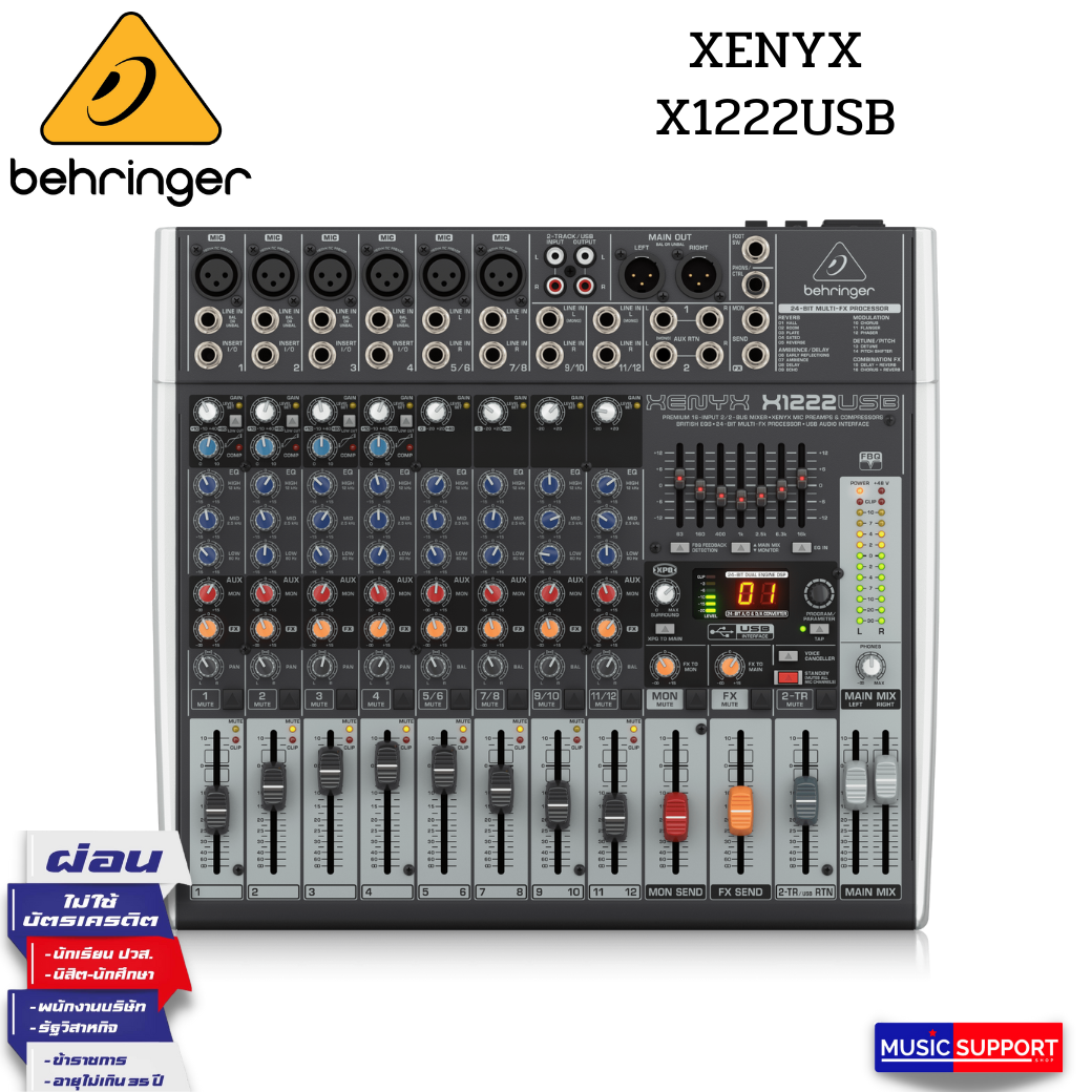 BEHRINGER XENYX X1222USB Analog Mixers with Effects