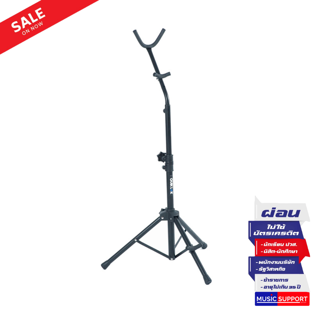 ขาตั้งแซคโซโฟนเทนเนอร์ SSA-T-10 Alto/Tenor Saxophone tall stand
