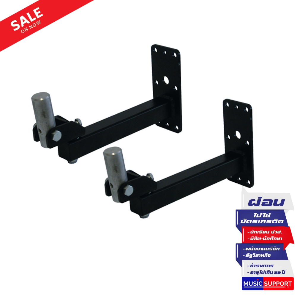 Quiklok QL-95 ขาตั้งลำโพงแบบติดผนัง (Pair/ต่อคู่)