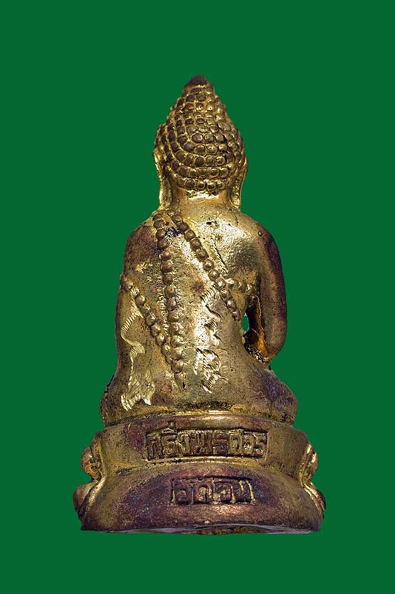 พระกริ่งนเรศวรเพชรกลับ เนื้อปลอกลูกปืน กะใหล่ทอง รุ่นอัศวิน ค่ายนเรศวร ปี50