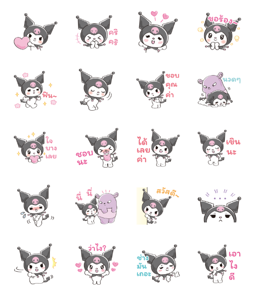 ขายสติกเกอร์ไลน์ คุโรมิ♡น่ารักแสนซน