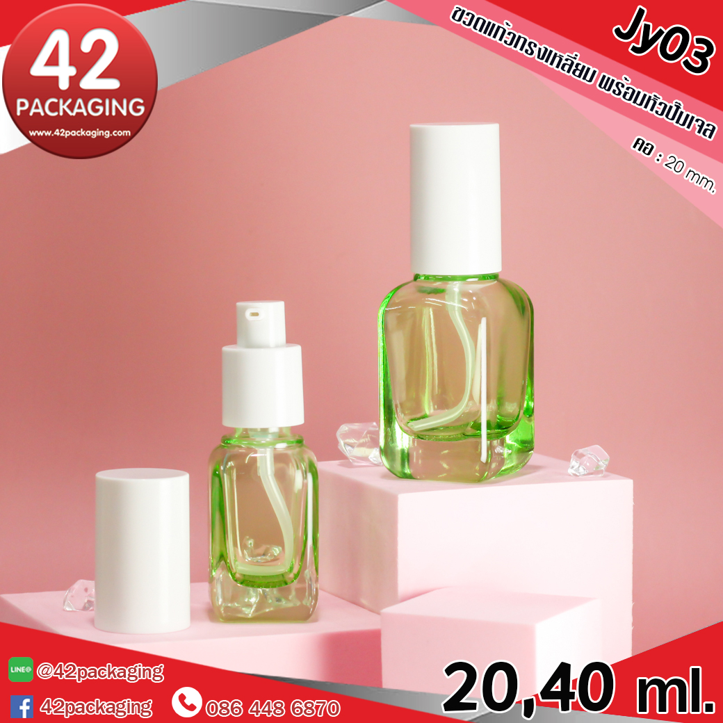 ขวดแก้วใส Jy-03 เขียวใส