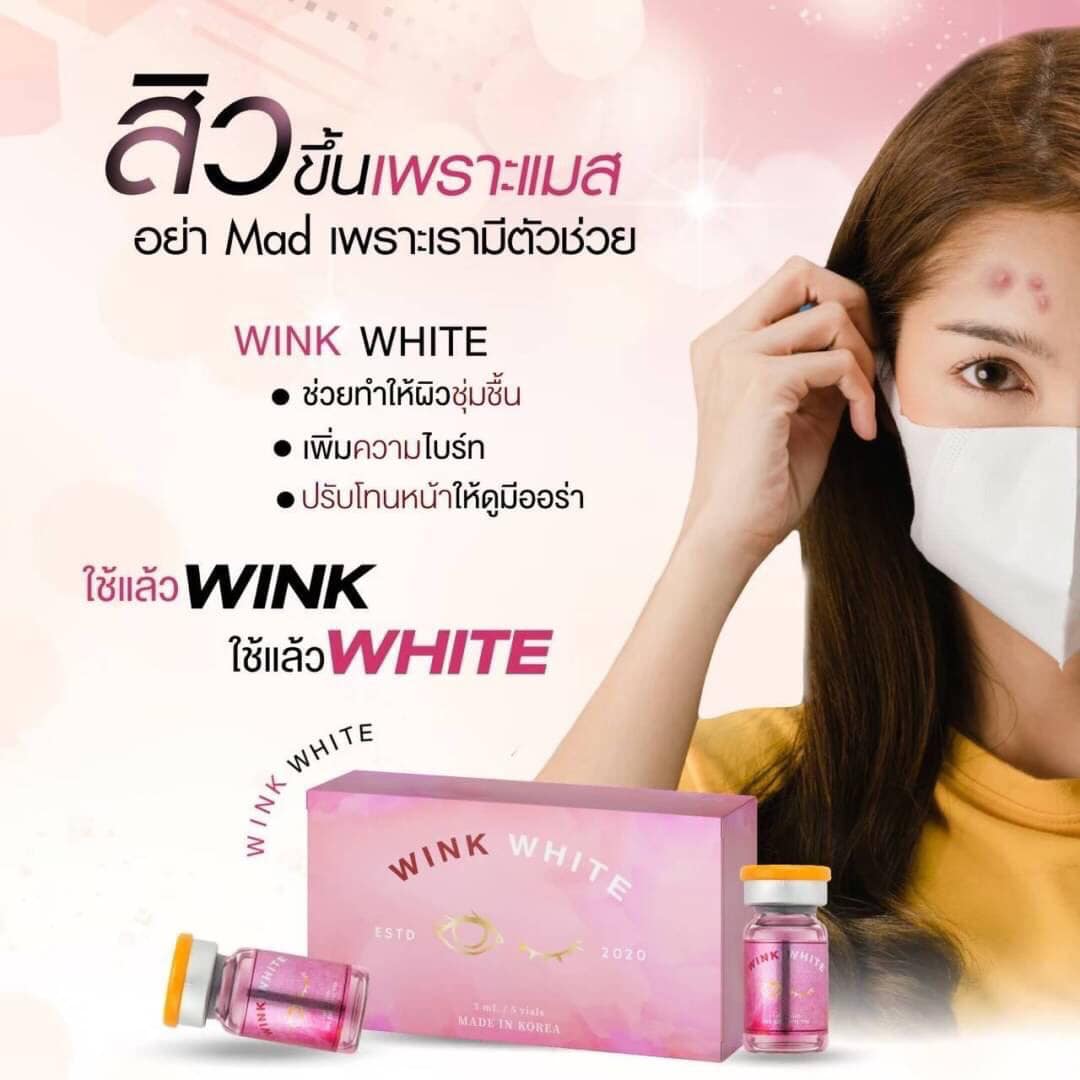 Wink white เมโส อย.ไทย
