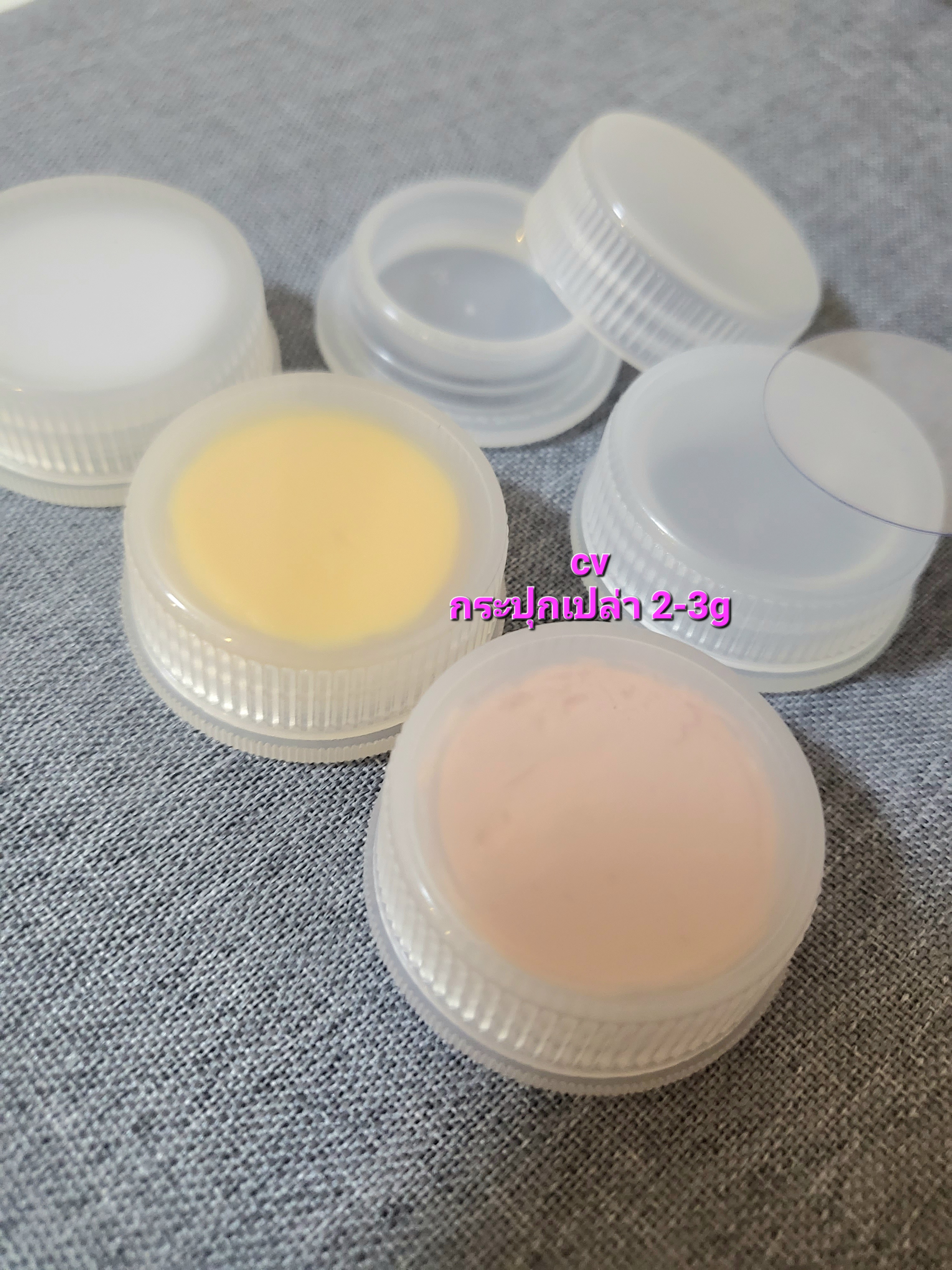 บรรจุภัณฑ์ ตลับครีม กระปุกครีม 3 กรัม ราคา 2 บาท มีราคาส่งยกร้อย