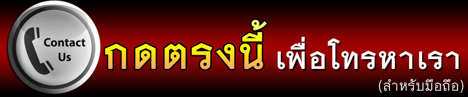 tel:+66929534985
