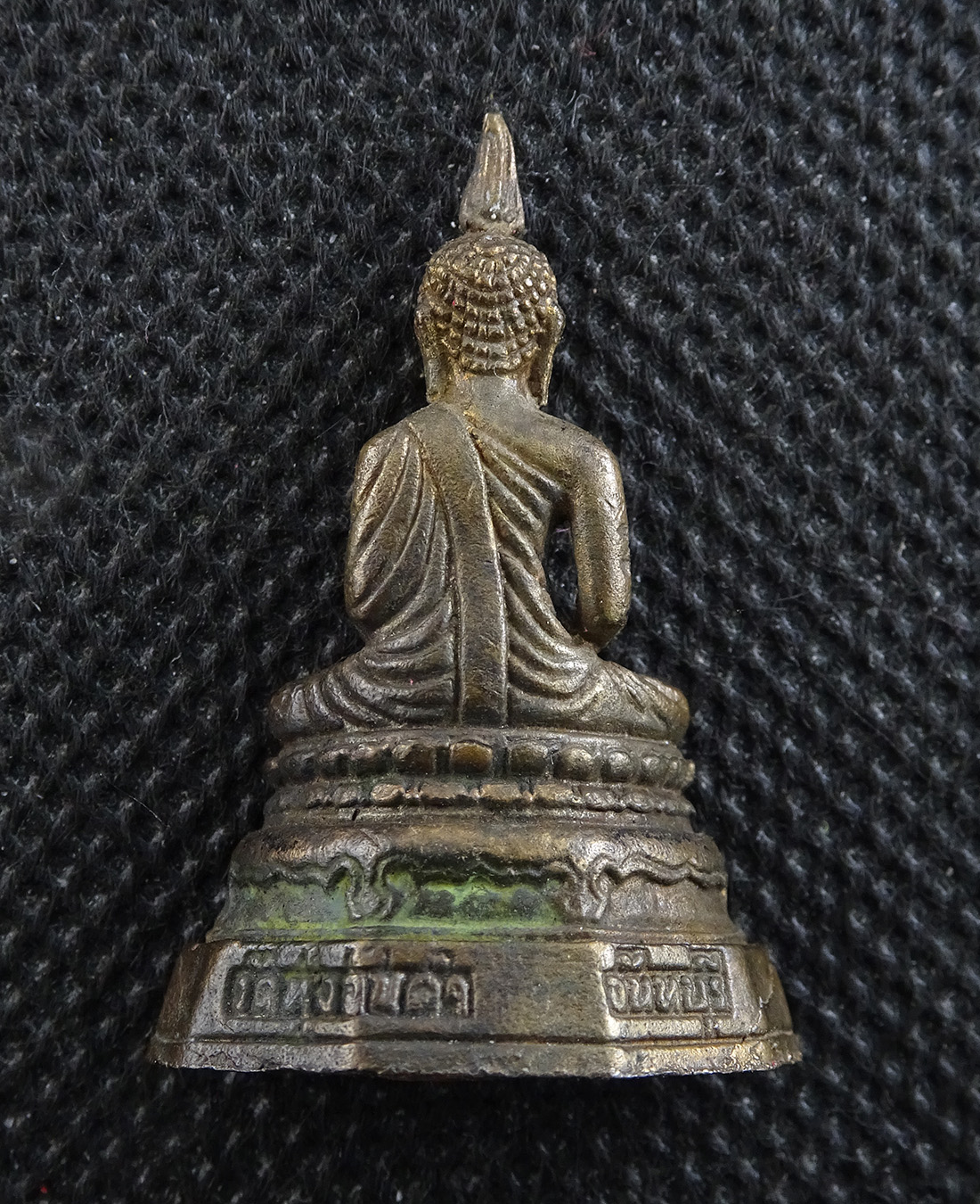 พระกริ่งปะริต เนื้อสำริด หลวงพ่อมนัส วัดทุ่งจันดำ จันทบุรี