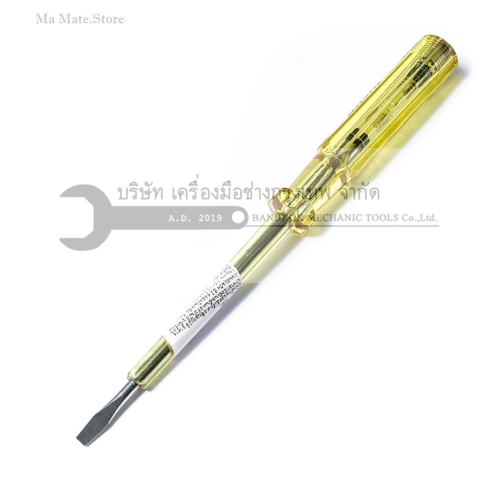 66-120-S ไขควงลองไฟ100-500โวลต์ ยาว7นิ้ว