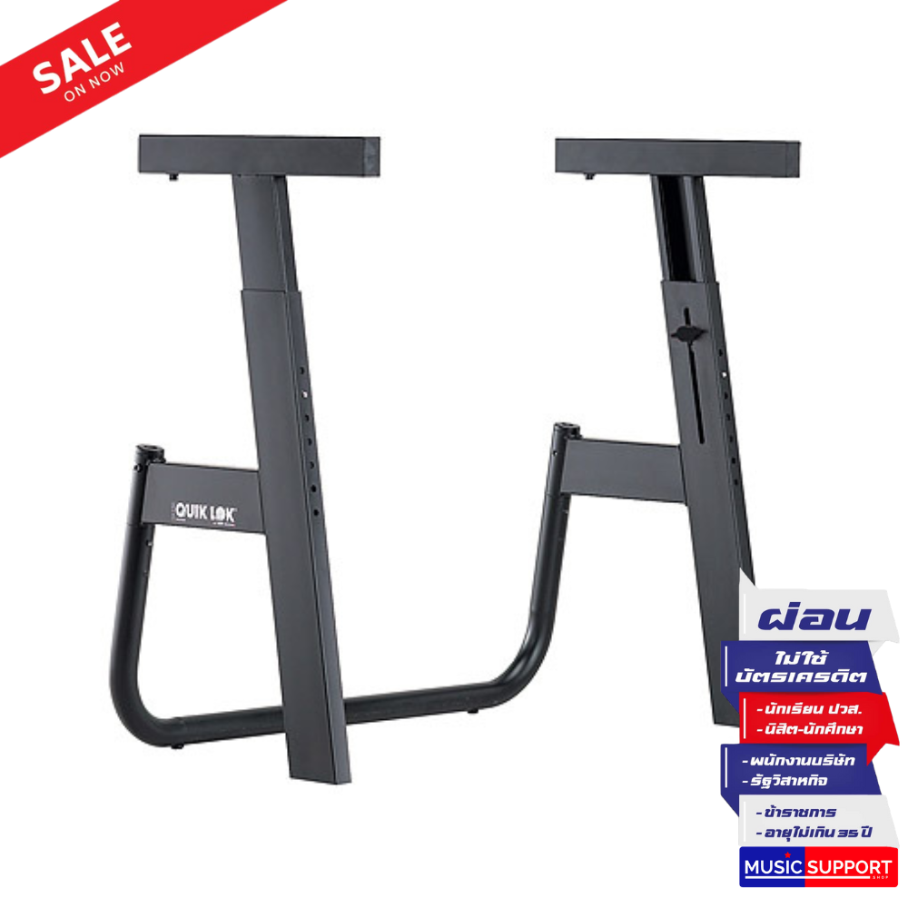 Quiklok M-91 ขาตั้งคีย์บอร์ด MONOLITH KEYBOARD STAND