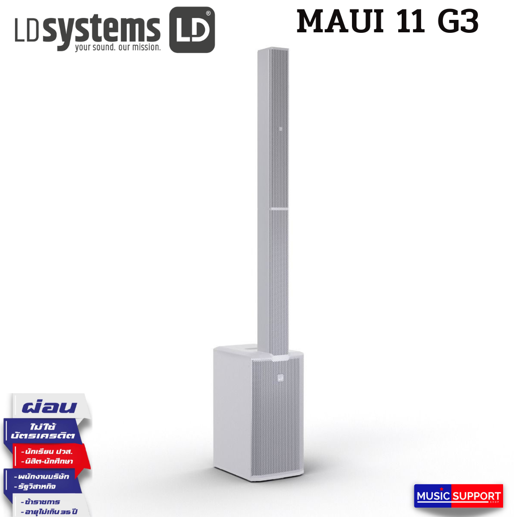LD Systems MAUI® 11 G3 W Portable cardioid column PA system, white