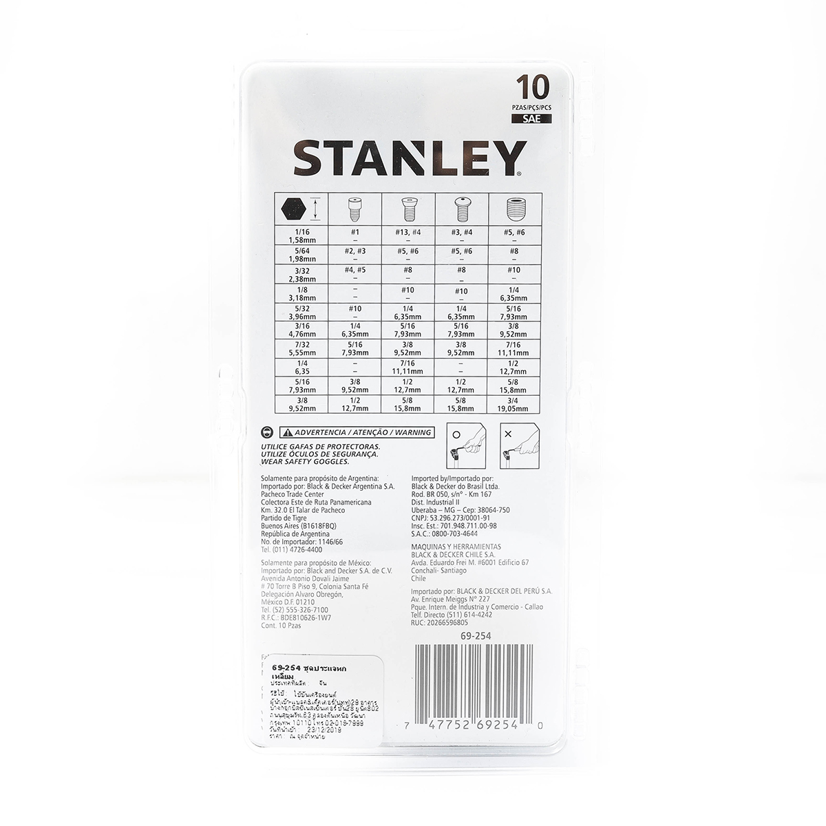 STANLEY (สแตนเล่ย์) ชุดประแจแอล หกเหลี่ยม ก้านดำ 10 ชิ้น รุ่น 69-254-22 ประกอบด้วยเบอร์ 1/16, 5/64, 3/32, 1/8, 5/32, 3/16, 7/32, 1/4, 5/16, 3/8