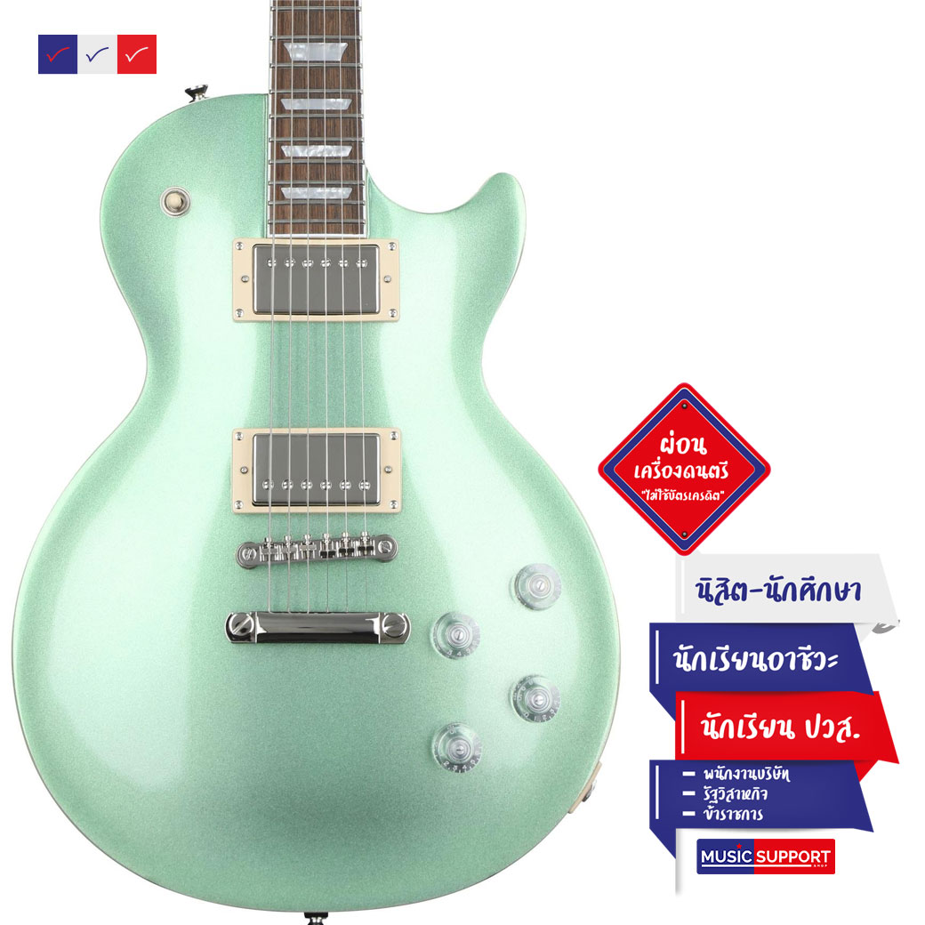 EPIPHONE LP MUSE Green