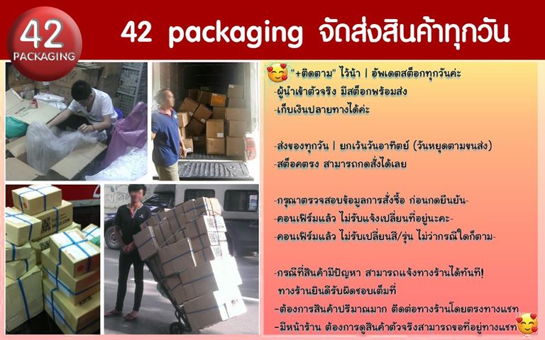 ขวดพลาสติก เนื้อpet ทรงเดสตอล 50 มล. สีใส คอ20 มม. หัวสเปรย์ PET-086 50ML สีใส #20