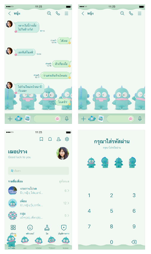 ขายธีมไลน์ Hangyodon 3D!