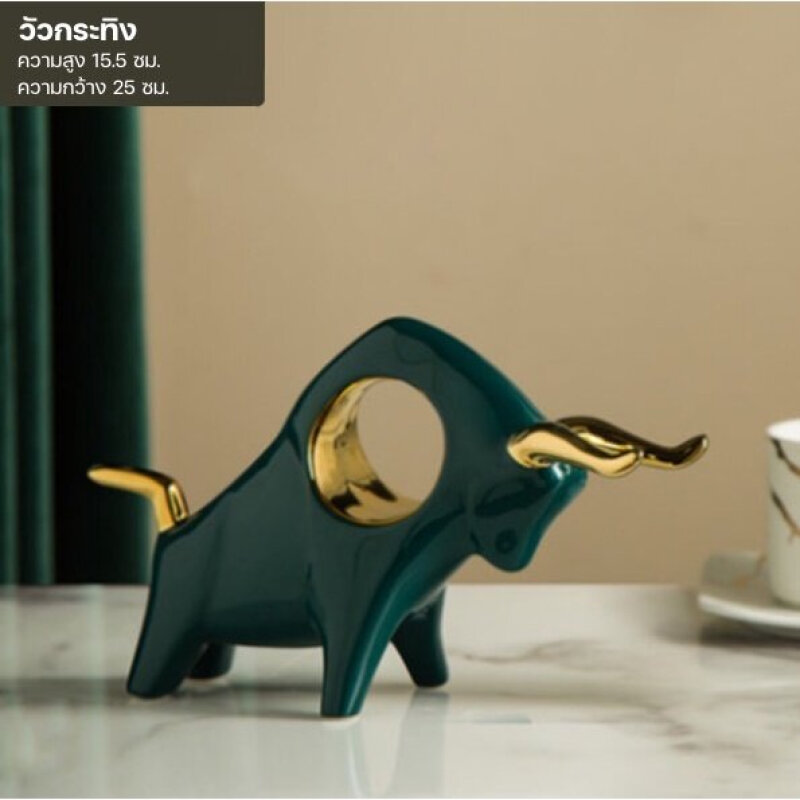 C1010B064 FAMITOSS โมเดล รูปปั้น โมเดลรูปสัตว์ โมเดลตั้งโชว์ ของตั้งโชว์ ของตกแต่งบ้าน ของตกแต่งห้องนั่งเล่น