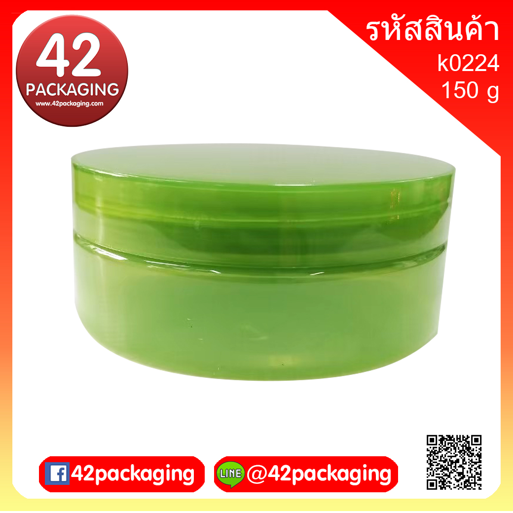 กระปุกธรรมชาติ เขียวใส 150g (MG) k0224-150g เขียว