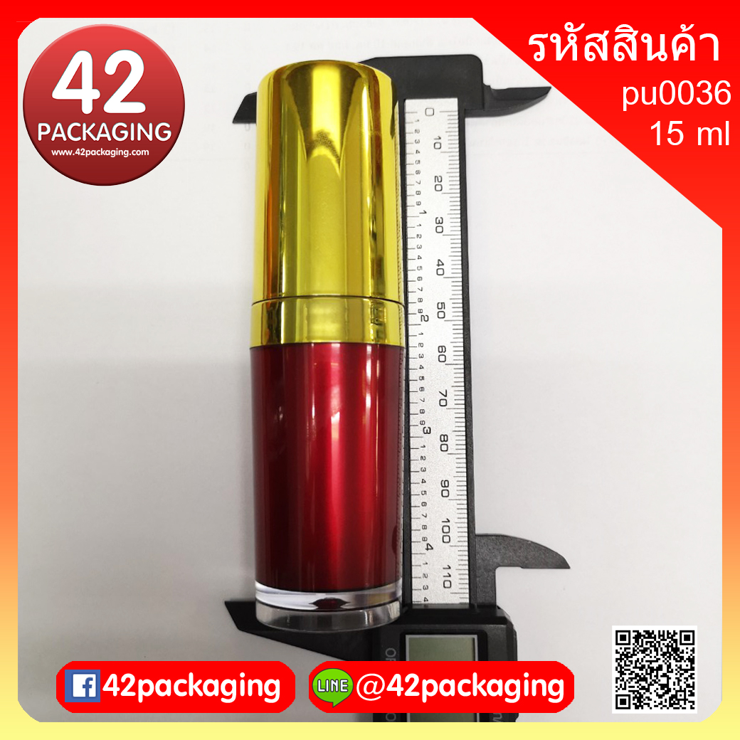 ขวดปั้มรุ่น pu0036 สีเเดง ฝาครอบทองเงา ขนาด 15 ml. (8206)