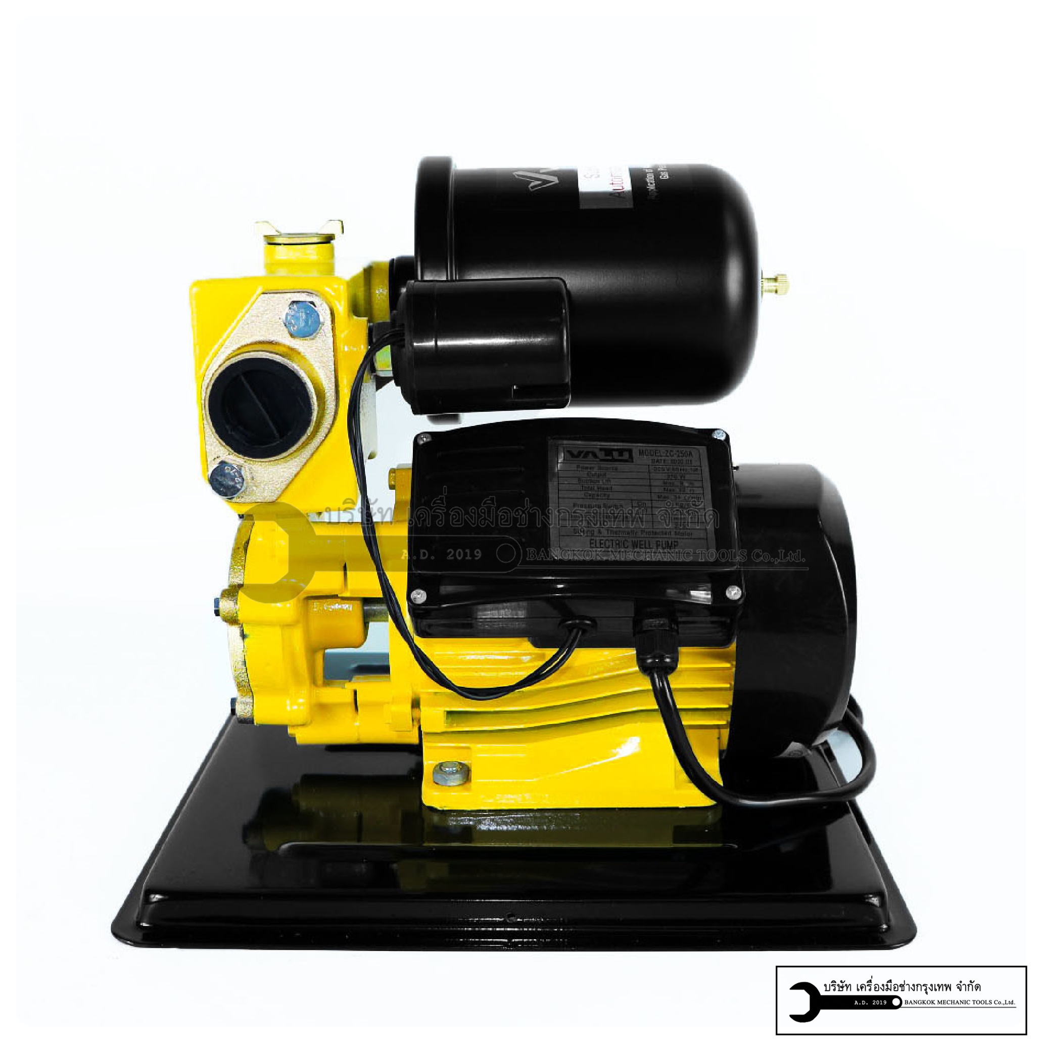 ปั๊มน้ำออโต ปั้มน้ำอัตโนมัติ 250W พร้อมฝาครอบ VALU รุ่นZC-250A