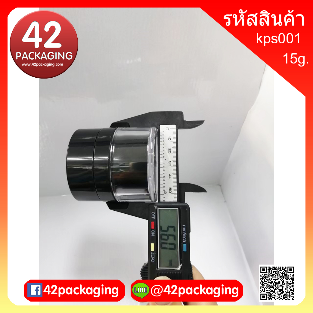 กระปุกสุญญากาศถ้วยดำ ฝาครอบฝาดำ ขนาด 15 กรัม