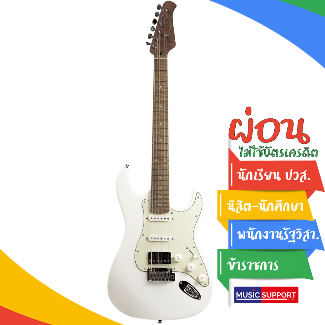 JV Custom Origin-S HSS