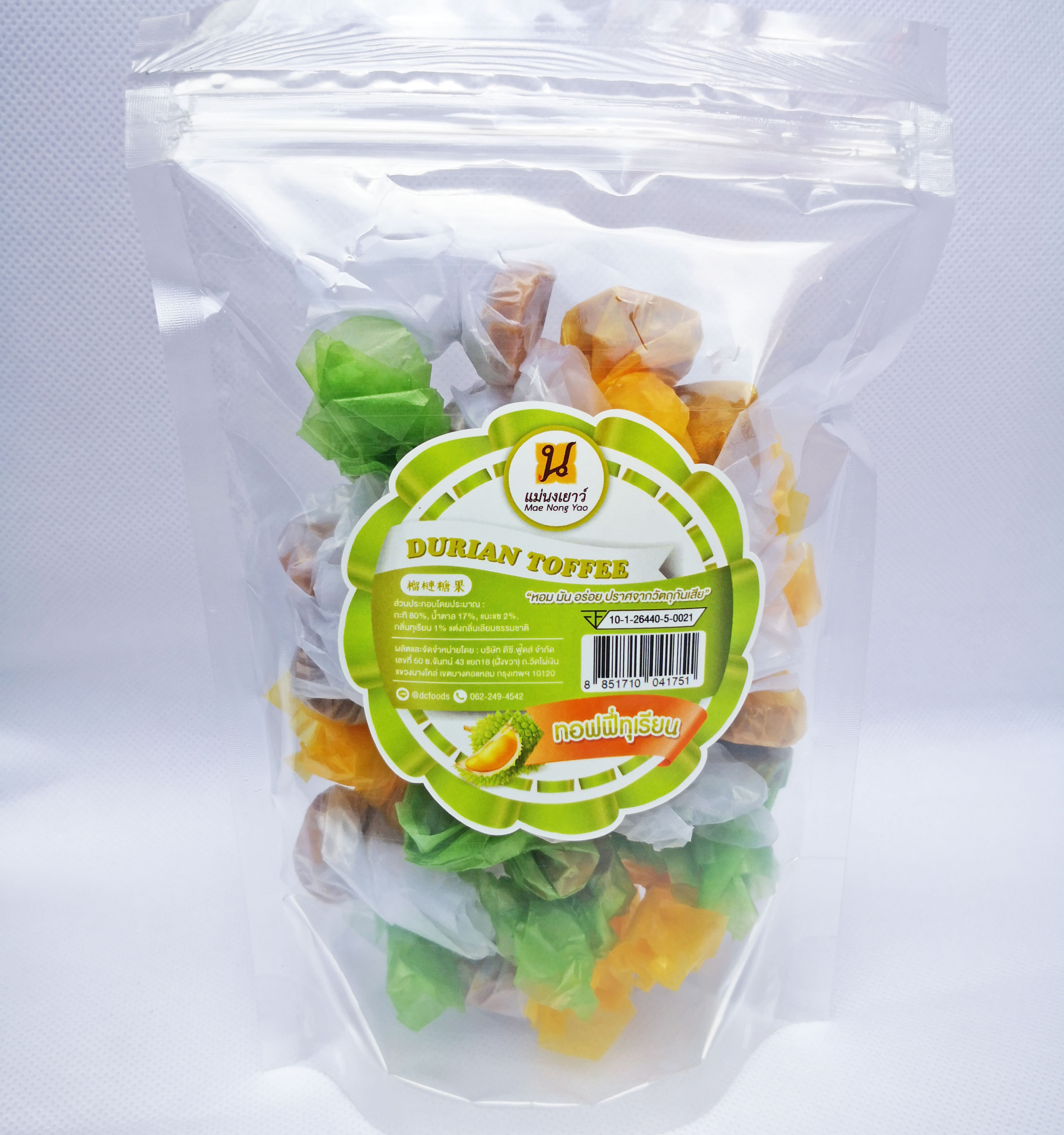 ทอฟฟี่ทุเรียน (10ถุง)