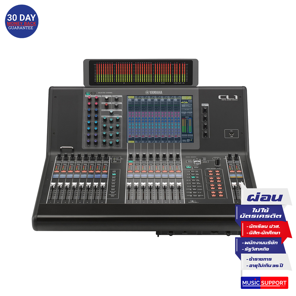YAMAHA CL1 Digital Mixing Console