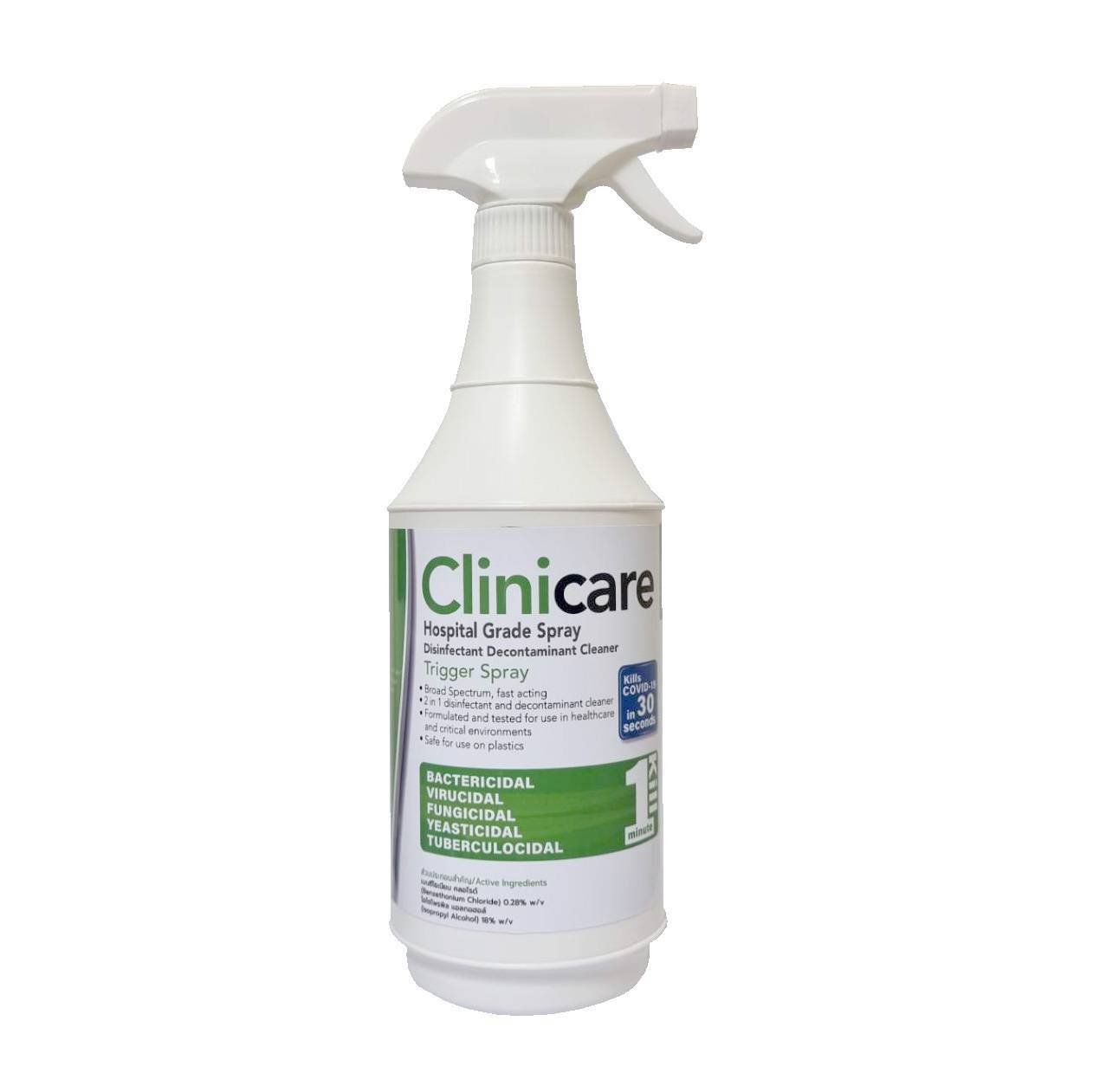 Clinicare Ultra Disinfectant Spay ขนาดบรรจุ 750 ML ของแท้ 100%