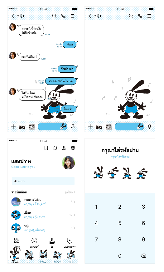 ขายธีมไลน์ Oswald the Lucky Rabbit