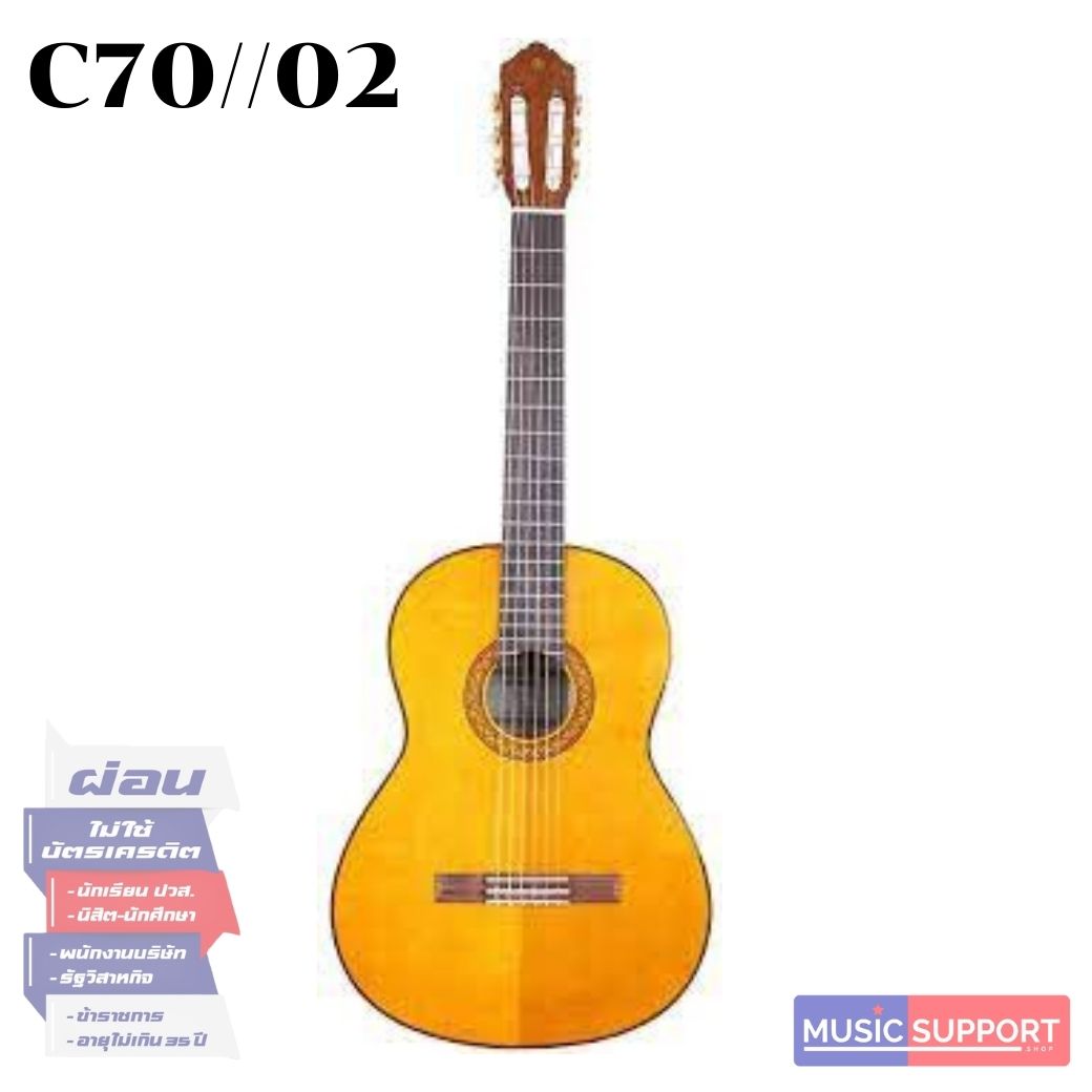 YAMAHA C70//02