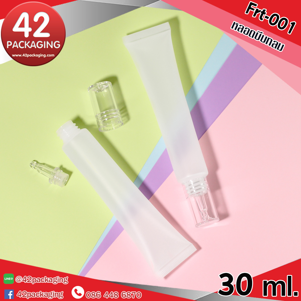 หลอดบีบกลม Frt-001