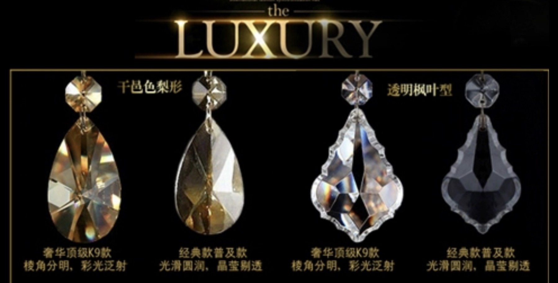 CT001A001 SOTMIA แชนเดอเรีย CHANDELIER โคมไฟ โคมระย้า ledโคมระย้าบันได โคมระย้าคริสตัล โคมระย้าวินเทจ โคมไฟระย้า