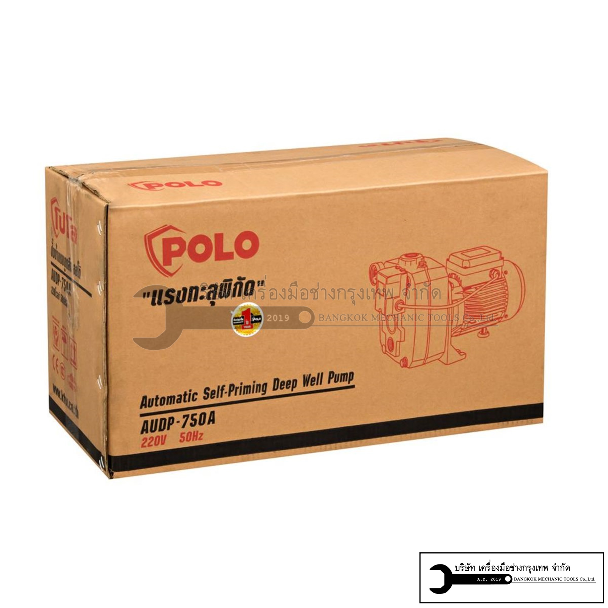 POLO ปั๊มนํ้าออโต้ แบบดูดลึก (บาดาล) พร้อมหัวเจ๊ทคู่ ขนาด ขนาด 1 HP และ 2 HP รุ่น AUJDW-100 และ AUDP-750A