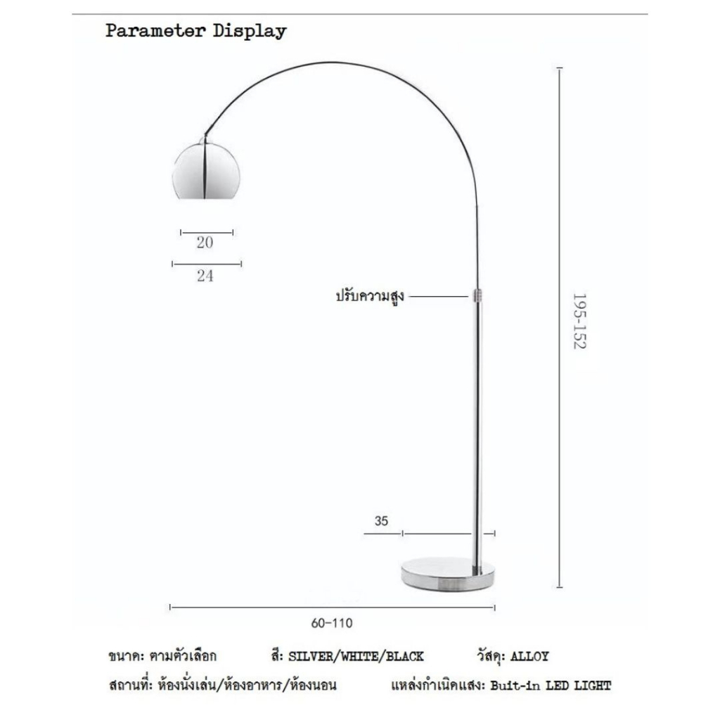 CT168A103 SOTMIA โคมไฟ โคมไฟตั้งพื้น โคมไฟสีเงิน โคมไฟโมเดิร์น