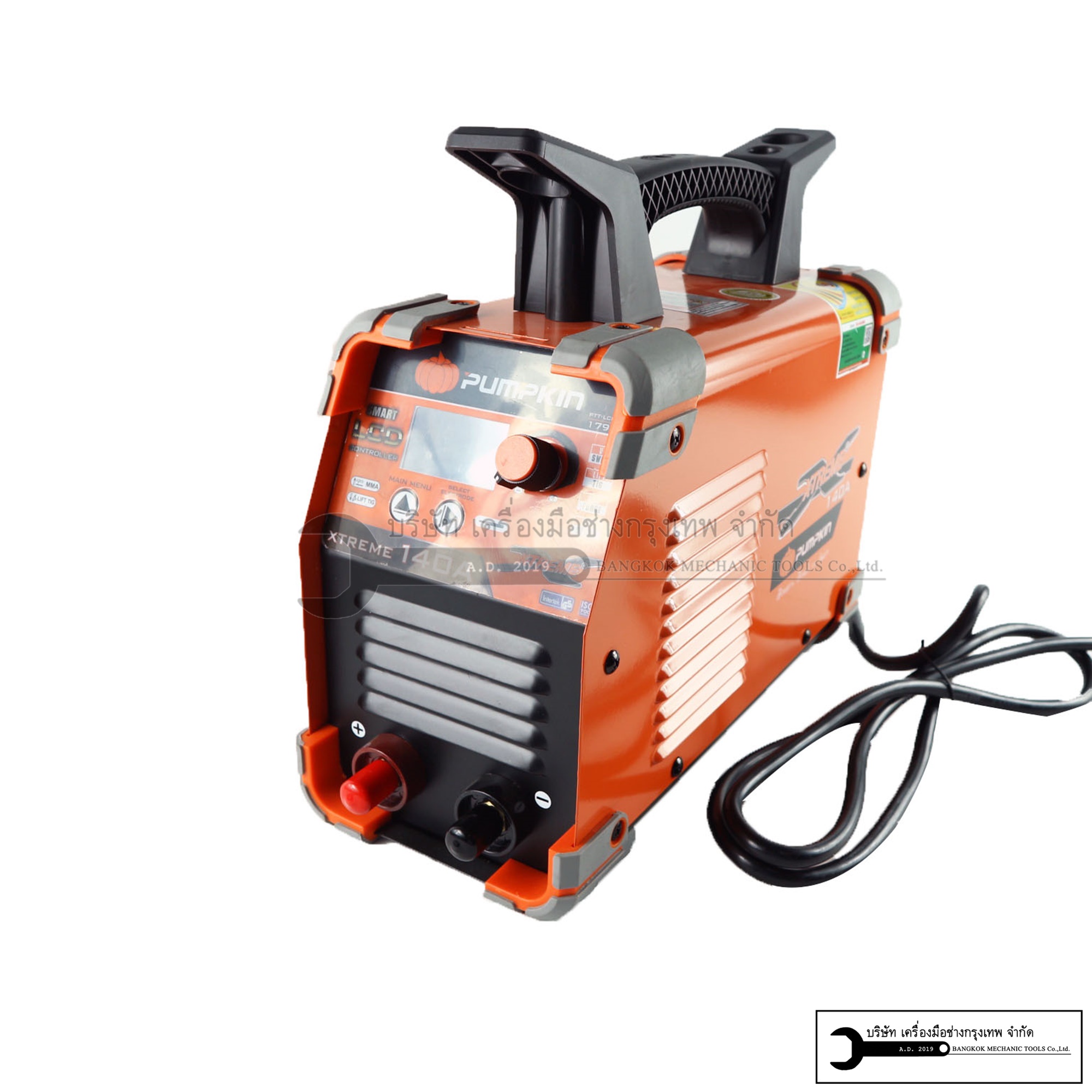 PUMPKIN เครื่องเชื่อมดิจิตอล140A-200A LCD XTREME รุ่น PTT-LCD ประหยัดไฟ เบอร์5 ตู้เชื่อมฟักทอง