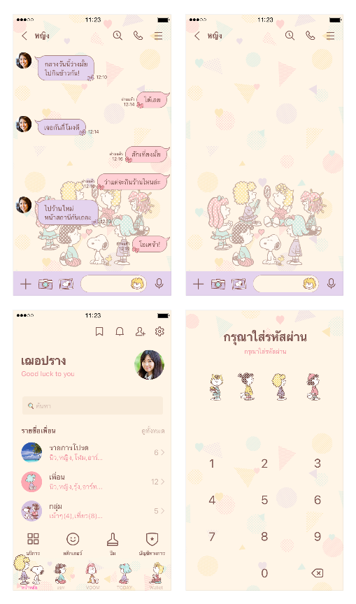 ขายธีมไลน์ Snoopy × PEANUTS GIRLS