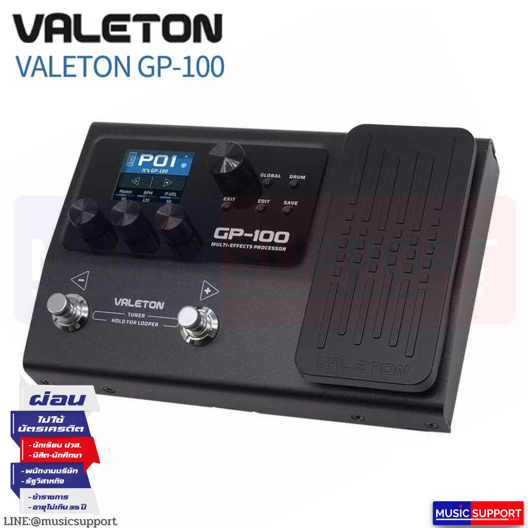 Valeton GP-100 Multi Effect Guitar