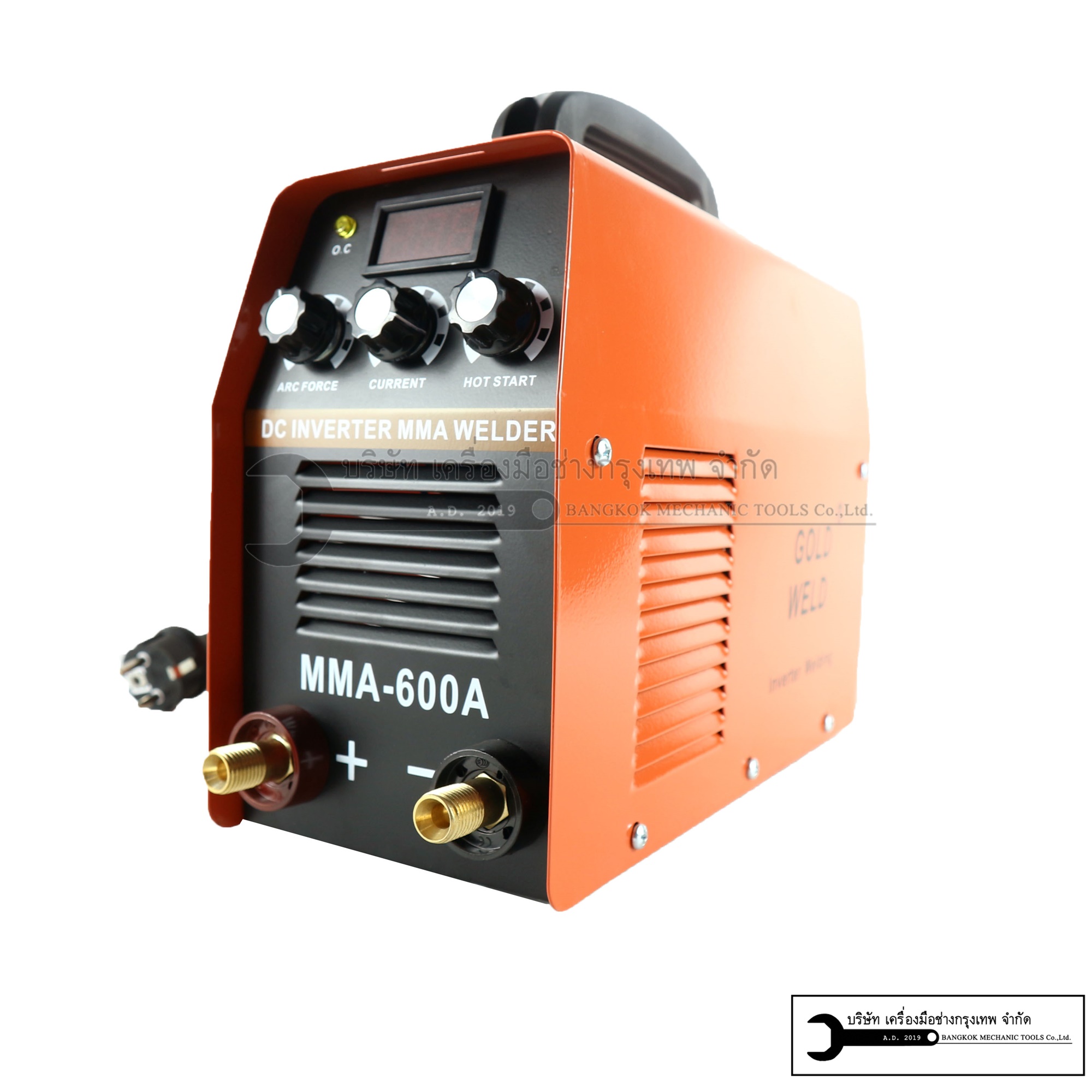 ตู้เชื่อม MMA-600A 3ปุ่มปรับ อินเวอร์เตอร์ GOLD WELD