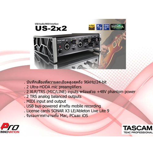 มิกซ์ Tascam US-2x2