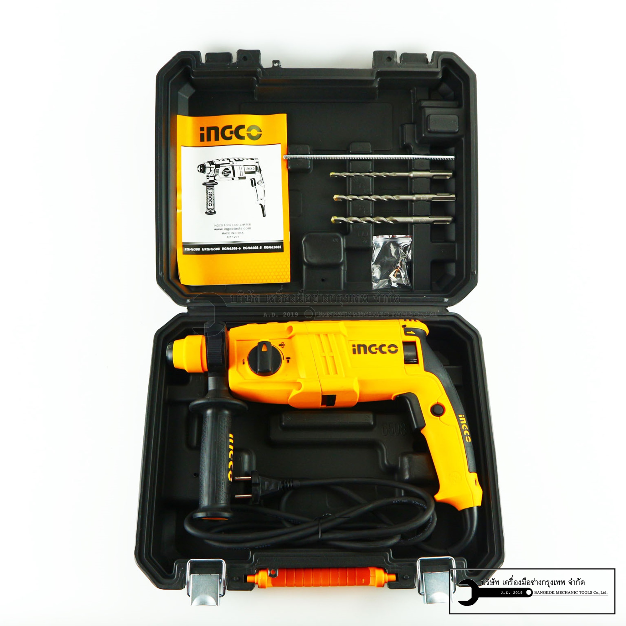 INGCO สว่านโรตารี่ 26mm สว่านเจาะกระแทก3ระบบ สกัดปูน รุ่นงานหนัก รุ่น RGH6508