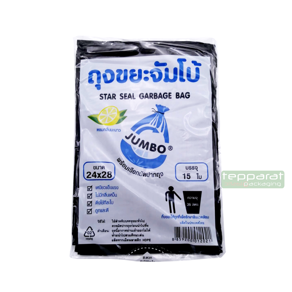 ถุงขยะดำ ถุงดำบางเหนียว hdpe