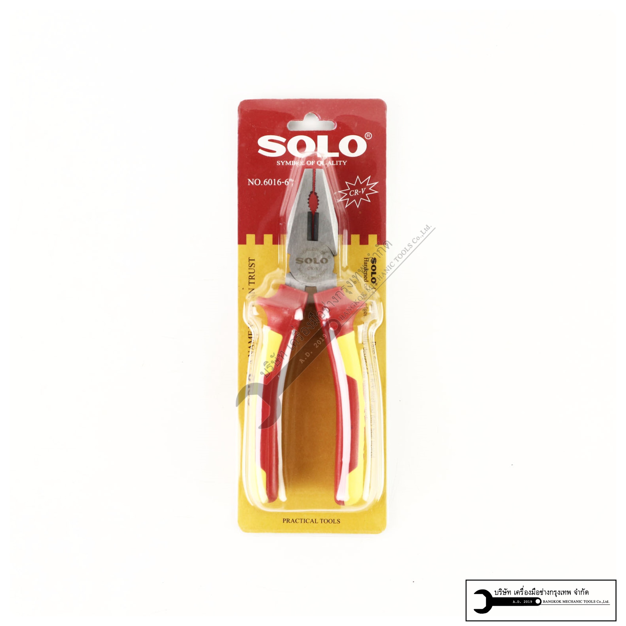 SOLO เกรดCRV คีมปากจรเข้ คีมปากเข้ คีมช่างไฟ ขนาด 6 นิ้ว รุ่น6016-6