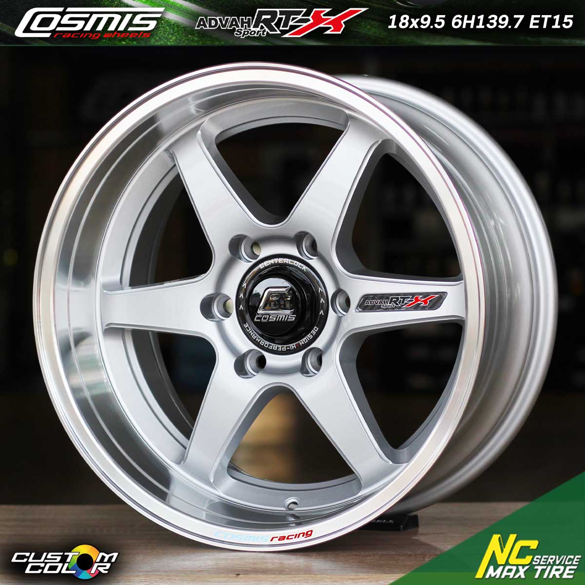 ล้อแม็กขอบ18 / ล้อแม็กสำหรับรถกระบะ / Cosmis / ADVAH SPORT RT-X / 18x9.5 6H139.7 ET15 / ล้อแม็กสีซิลเวอร์ขอบเงา / ล้อแม็กสีพิเศษ Custom Color / ล้อแม็กSUV / ล้อแม็กPPV / NCล้อแม็ก / ล้อแม็กสวยๆ
