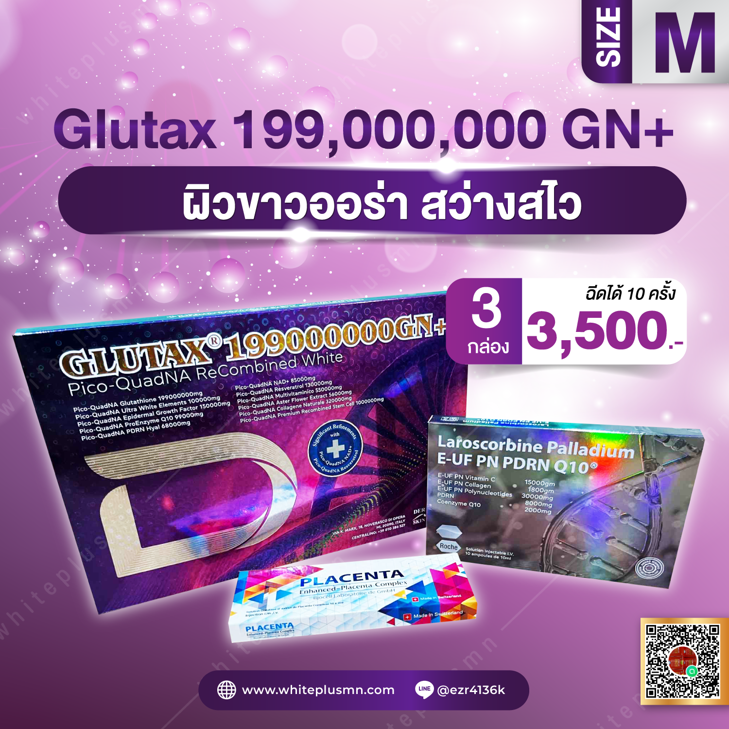 SET M GLUTAX 199,000,000 GN+