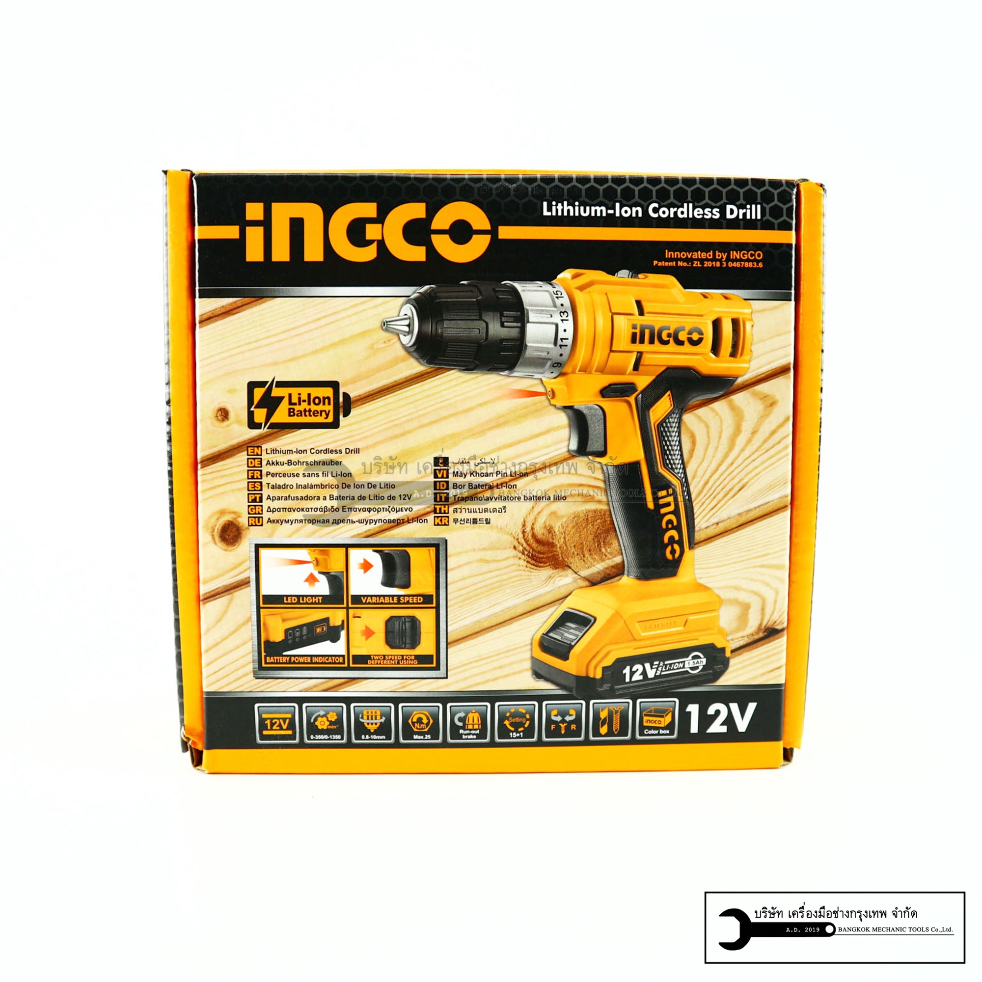 INGCO CDLI221 INGCO สว่านไร้สาย 12V แบต 1ก้อน