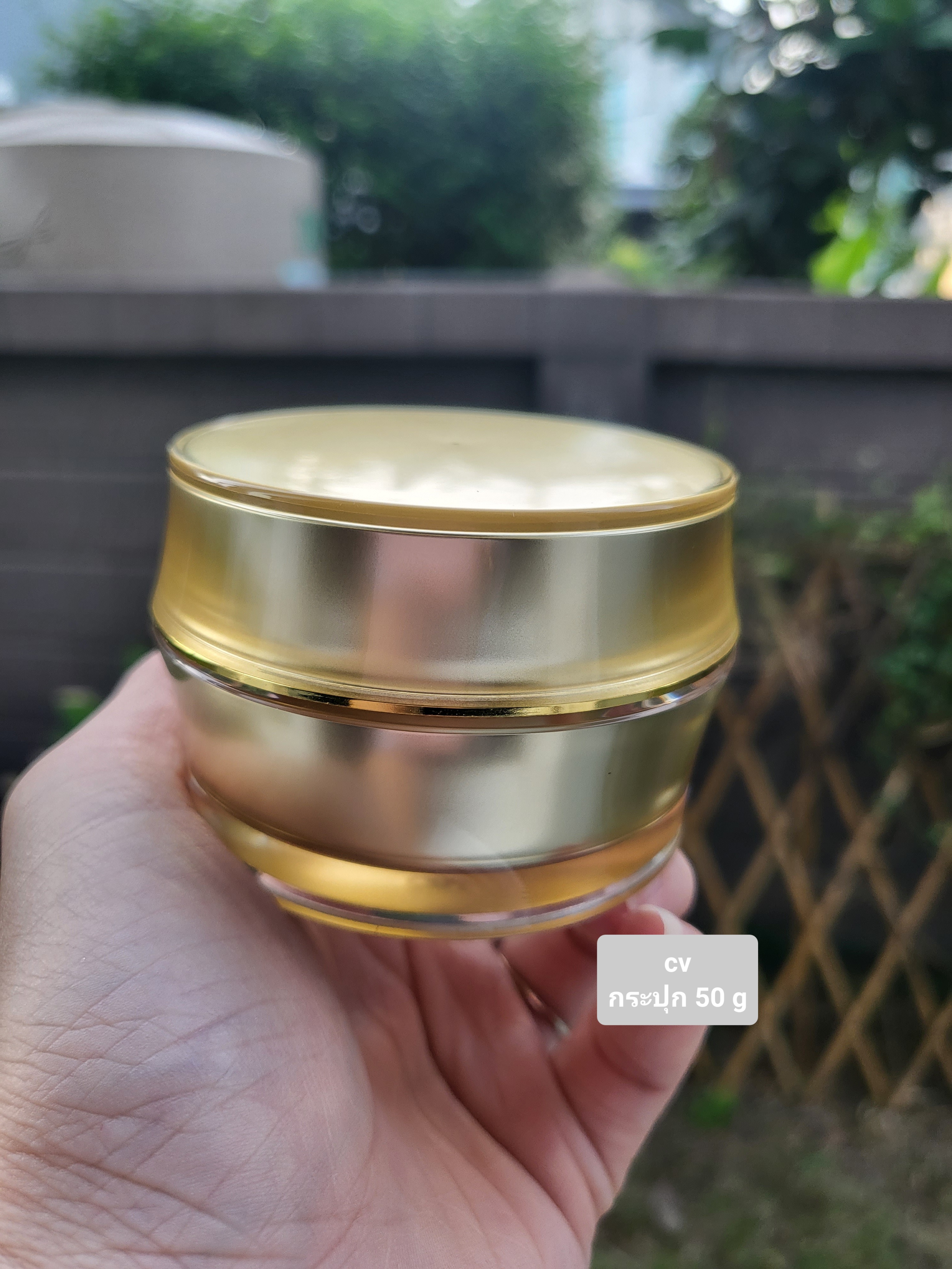ขายส่ง ปลีก กระปุกครีมอคิลิค ไฮโซบอดี้ ขนาด 50 g