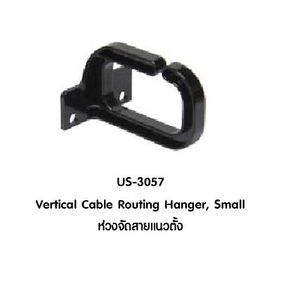 US-3057 : Vertical Cable Routing Hanger, Small