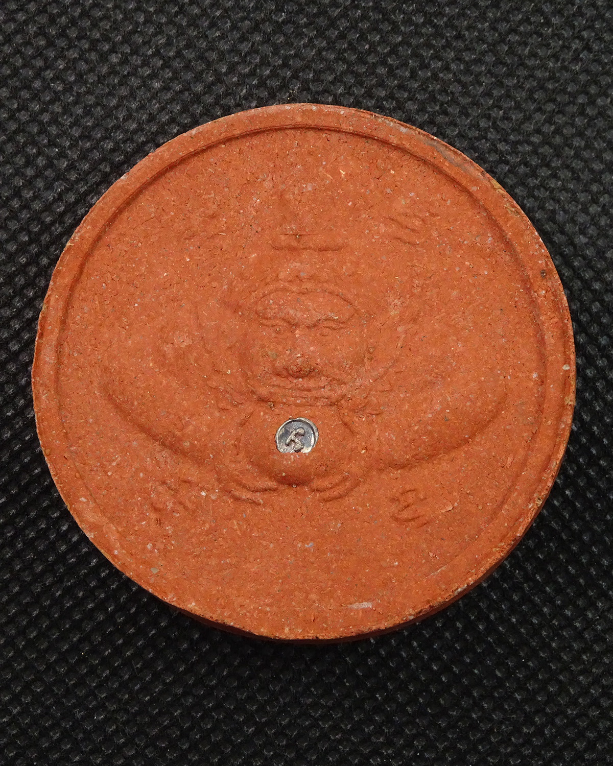 จตุคามรามเทพ รุุ่นปัญญามหาบามี ปี 2548